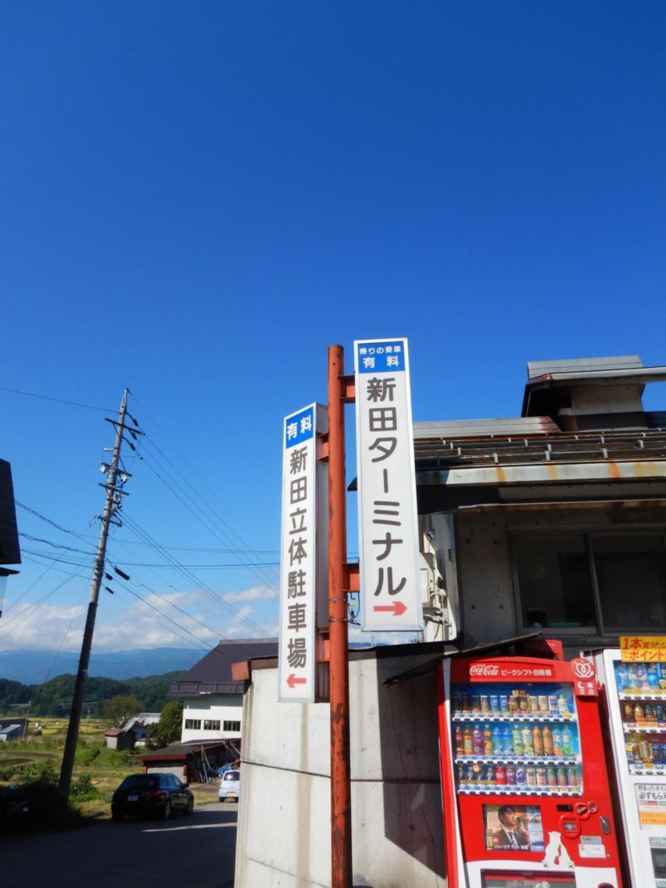 Hotel Togoro Nozawaonsen Exterior foto